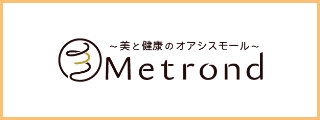 Metrond~美と健康のオアシスモール~